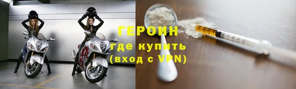 альфа пвп VHQ Верхний Тагил