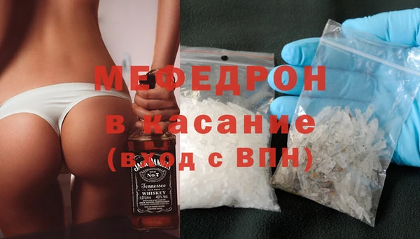 альфа пвп VHQ Верхний Тагил